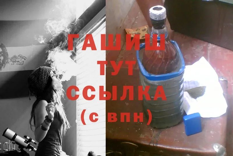 Названия наркотиков Надым Марихуана  Cocaine  блэк спрут ссылки  МЕФ  ГАШИШ  Alpha PVP 