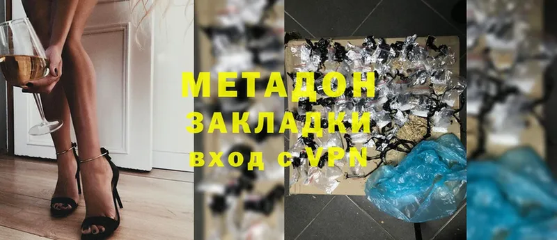 Метадон methadone  блэк спрут маркетплейс  Надым 